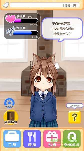 與小貓?jiān)谝黄? alt=