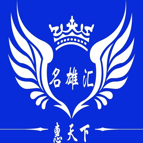 中態(tài)名雄apk(名雄匯)