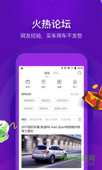 中態(tài)名雄手機(jī)版