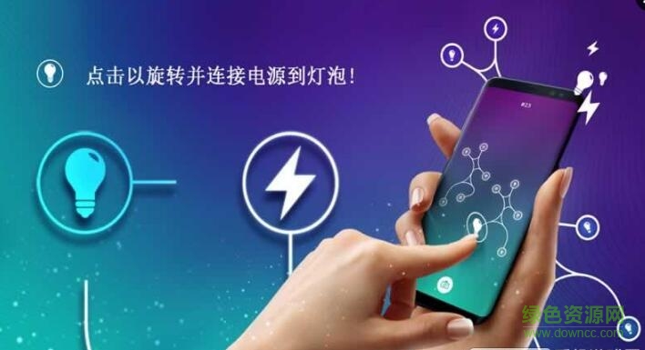 無(wú)限能量中文版