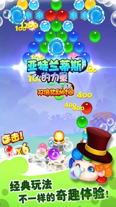 泡泡龍亞特蘭蒂斯2內(nèi)購 v2.0.2 安卓無限金幣版 0