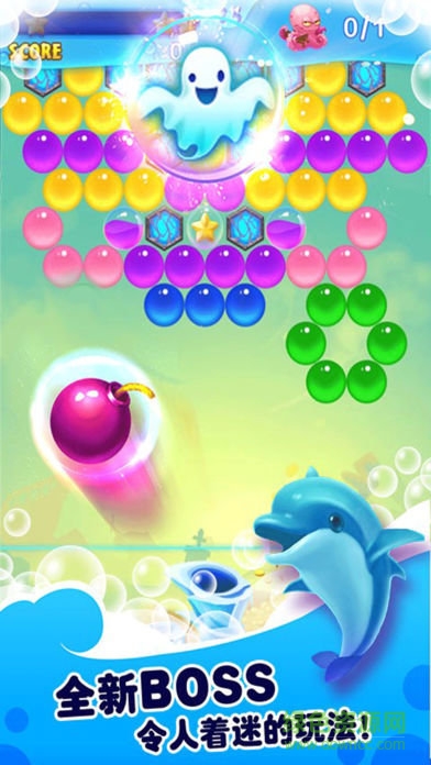 泡泡龍亞特蘭蒂斯2內(nèi)購 v2.0.2 安卓無限金幣版 1