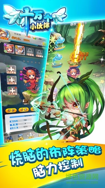 十萬個小伙伴手游bt版 v1.0.8 安卓sf版 1