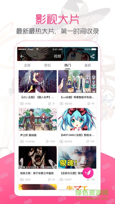 第一彈ipad