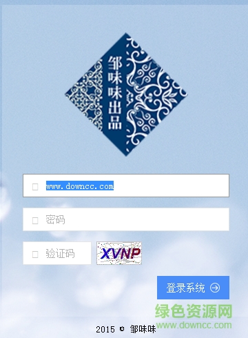 鄒味味經(jīng)銷商安卓版下載