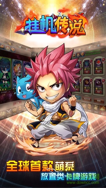 掛機傳說bt版 v3.0 安卓版 0