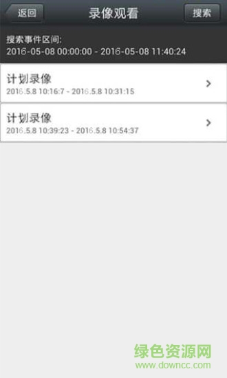 v830無線監(jiān)控應用 v1.0.16 安卓版 3