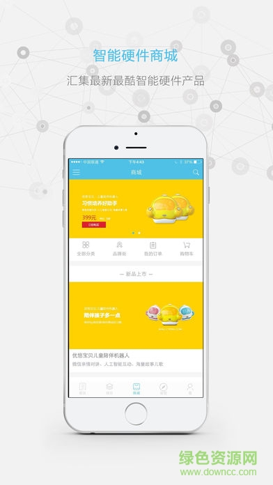 創(chuàng)業(yè)風(fēng)app v1.3.0 安卓版 2