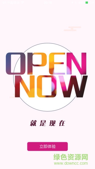 xin新賞正畸