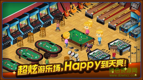 我想有個(gè)家