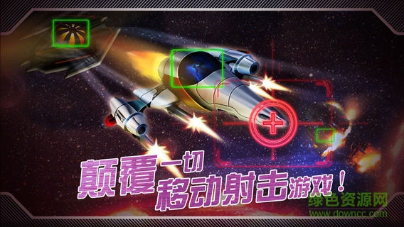 零號(hào)戰(zhàn)機(jī)中文