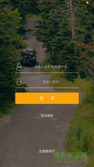 駕跑app