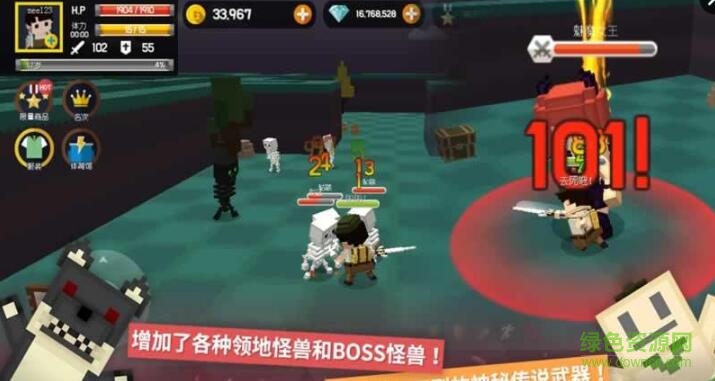 探險(xiǎn)之島