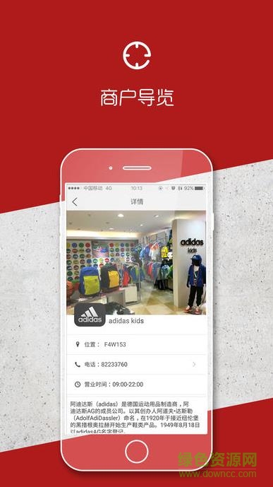 玖伍文化城 v1.2 安卓版 3