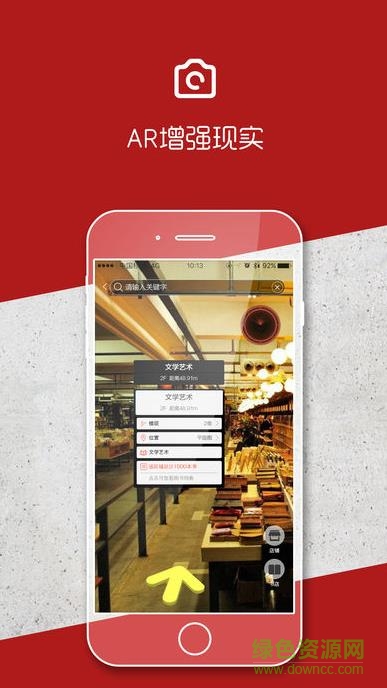 玖伍文化城 v1.2 安卓版 2