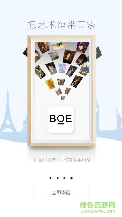boe畫屏app電視版 boe畫屏電視版app下載