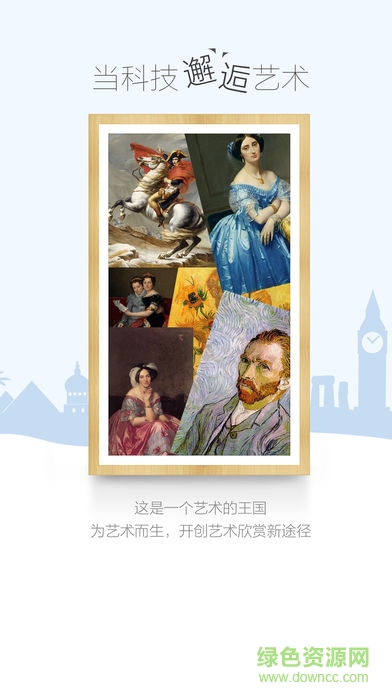 boe畫屏app電視版 v6.5.3 官方安卓版 0