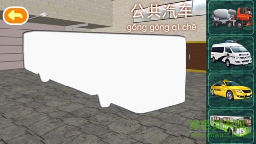 多多認(rèn)車(chē)標(biāo)游戲 v1.6.01 安卓版 2