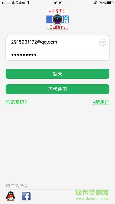 HSWSCAM海思攝像頭手機客戶端0