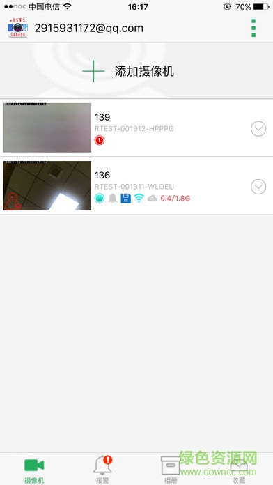 HSWSCAM海思攝像頭手機客戶端1