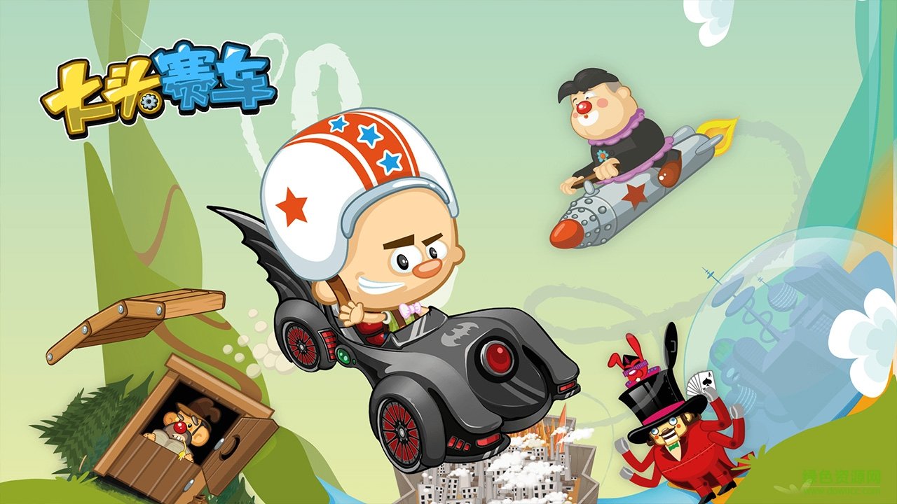 大頭賽車內(nèi)購(gòu)手機(jī)版 v1.0.1 安卓無(wú)限金幣鉆石版 0