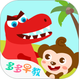 多多恐龍島免費完整版