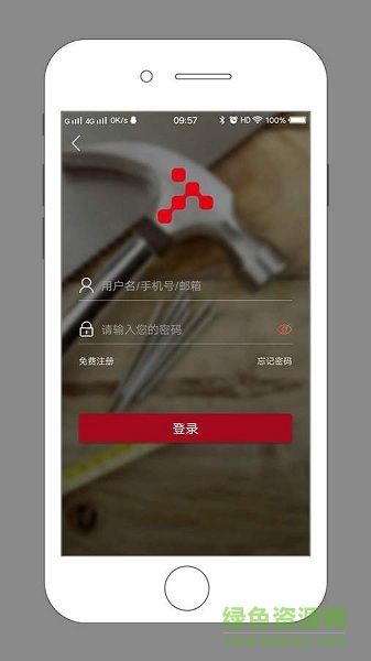買五金網(wǎng)手機版 v1.1 安卓版 0