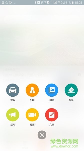 掌上大興 v2.30 安卓版 0