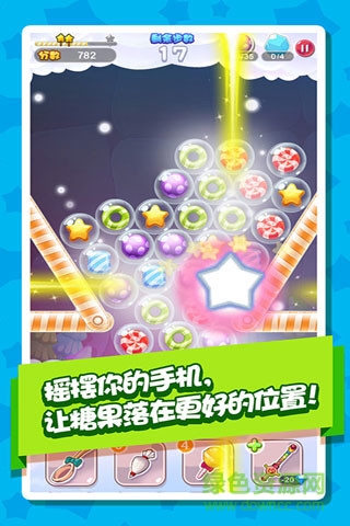 拯救糖果傳奇 v1.1 安卓版 1
