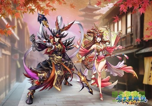 蒼天英雄志下載