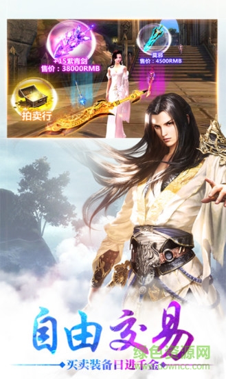 武俠無雙免費版 v1.1 安卓版 1