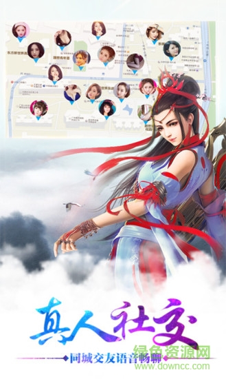 武俠無雙免費版 v1.1 安卓版 2