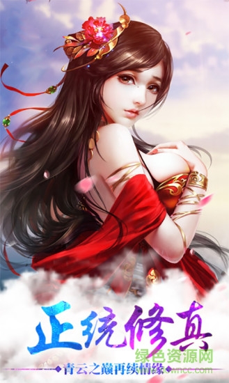 武俠無雙