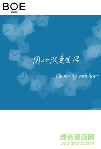 boe郵箱手機版