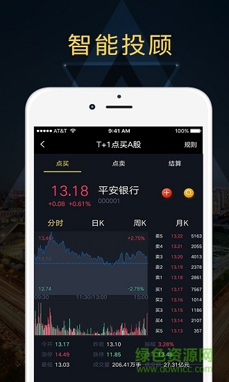 策略家 v1.3.1 安卓版 2