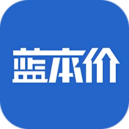 藍(lán)本價(jià)二手車估價(jià)軟件