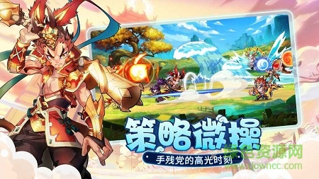 萌將風(fēng)云taptap游戲 v2.3.1 安卓版 0