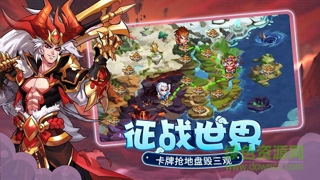 萌將風(fēng)云taptap游戲 v2.3.1 安卓版 2