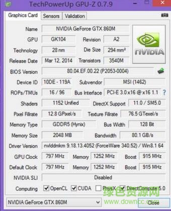 gtx860m官方顯卡驅(qū)動(dòng)