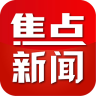 手機焦點新聞