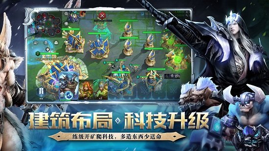 戰(zhàn)爭怒吼360版