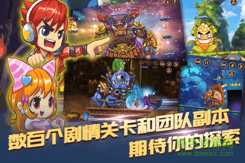 超級(jí)對(duì)戰(zhàn)砰砰砰手游果盤游戲 v2.0.0 安卓版 2