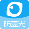 護(hù)眼寶防藍(lán)光apk