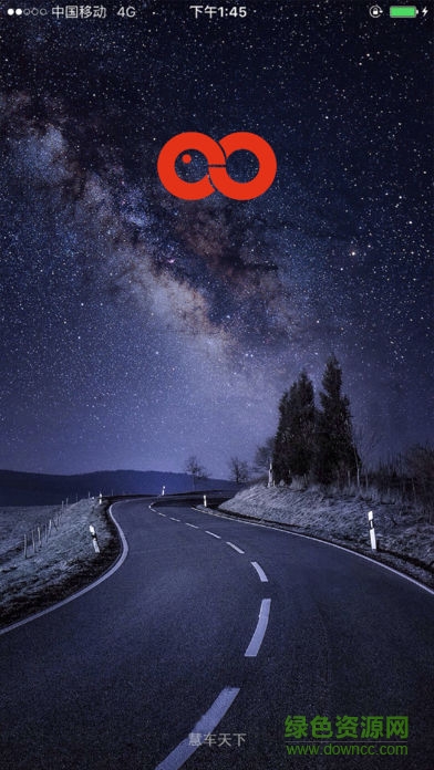 carcam行車(chē)記錄儀app v1.1 安卓版 0