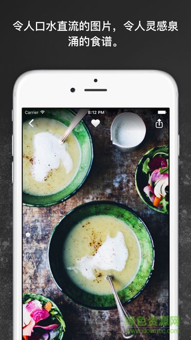 時(shí)代美食綠色廚房全集 v2.14 安卓版 1
