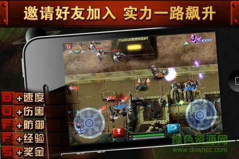 槍火兄弟連1無限金幣版