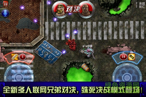 槍火兄弟連1
