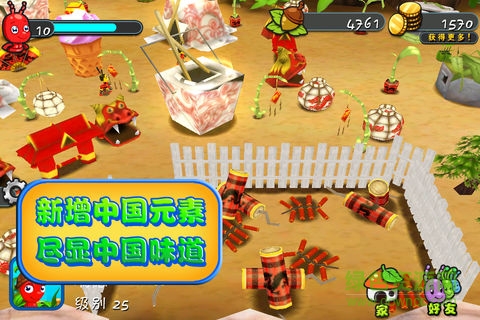 蟲蟲部落中文版(Bug Village) v1.7.1 安卓手機(jī)版 0
