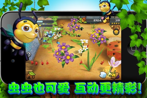 蟲蟲部落中文版(Bug Village) v1.7.1 安卓手機(jī)版 1