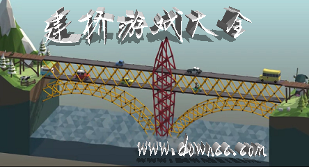 建橋游戲